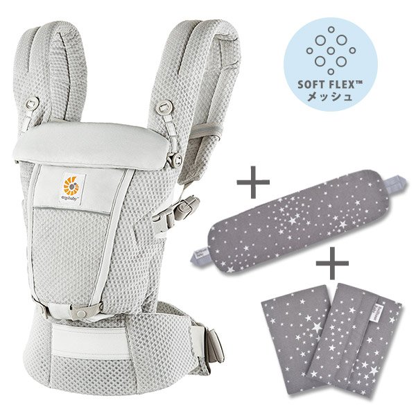 画像1: ErgoBabyCarrier アダプト ソフトフレックス SG パールグレー  専用カバー付き3点セット（本体SG＋専用カバー＋よだれパッド/スターダストグレー） (1)