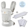 画像1: ErgoBabyCarrier アダプト ソフトフレックス SG パールグレー  専用カバー付き3点セット（本体SG＋専用カバー＋よだれパッド/グレーストライプ） (1)