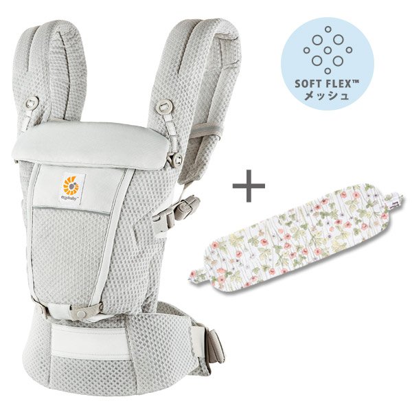 画像1: ErgoBabyCarrier アダプト ソフトフレックス SG パールグレー  専用カバーセット（本体SG＋専用カバー/ジョセフィンズガーデン アイボリー） (1)