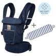 画像1: ErgoBabyCarrier アダプト ソフトフレックス SG ミッドナイトブルー  専用カバーセット（本体SG＋専用カバー/ネイビーストライプ） (1)