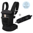 画像1: ErgoBabyCarrier アダプト ソフトフレックス SG オニキスブラック  専用カバーセット（本体SG＋専用カバー/スターダストブラック） (1)