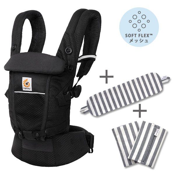 画像1: ErgoBabyCarrier アダプト ソフトフレックス SG オニキスブラック  専用カバー付き3点セット（本体SG＋専用カバー＋よだれパッド/ブラックストライプ） (1)