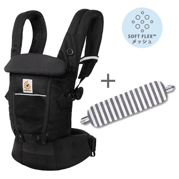 画像1: ErgoBabyCarrier アダプト ソフトフレックス SG オニキスブラック  専用カバーセット（本体SG＋専用カバー/ブラックストライプ） (1)