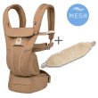 画像1: ErgoBabyCarrier オムニ ブリーズ キャメルブラウン 専用カバーセット（本体SG＋専用カバー／スターダスト ベージュ） (1)