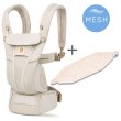 画像1: ErgoBabyCarrier オムニ ブリーズ ナチュラルベージュ 専用カバーセット（本体SG＋専用カバー／ラインドットピンク） (1)