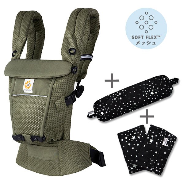 画像1: ErgoBabyCarrier アダプト ソフトフレックス SG オリーブグリーン 専用カバー付き3点セット（本体SG＋専用カバー＋よだれパッド/スターダストブラック） (1)