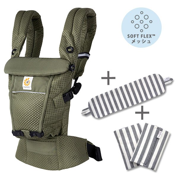 画像1: ErgoBabyCarrier アダプト ソフトフレックス SG オリーブグリーン  専用カバー付き3点セット（本体SG＋専用カバー＋よだれパッド/ブラックストライプ） (1)