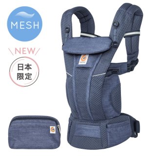 エルゴおんぶ紐 エルゴ抱っこ紐 エルゴ正規店