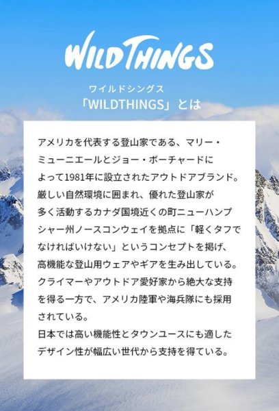 画像12: WILD THINGS × BabyHopper（ワイルドシングス×ベビーホッパー） キルティング防寒ケープ / ブラック (12)