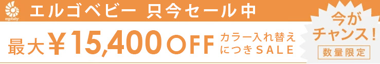 MAX15400円オフ