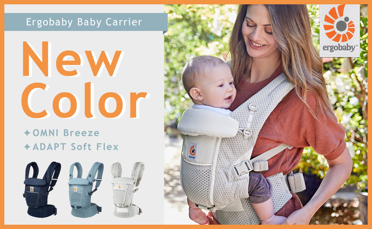 Ergobaby エルゴベビー 専門店 Sevencolors セブンカラーズ Ergobaby エルゴベビー 専門店 Sevencolors セブンカラーズ