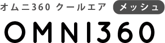 エルゴ 抱っこ紐 オムニ360