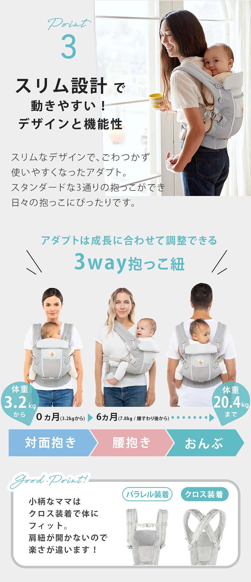 市場 送料無料 キャリア アダプト メッシュ 正規代理店2年保証 Adapt ミッドナイトブルー ソフトフレックス新生児 Softflex エルゴベビー