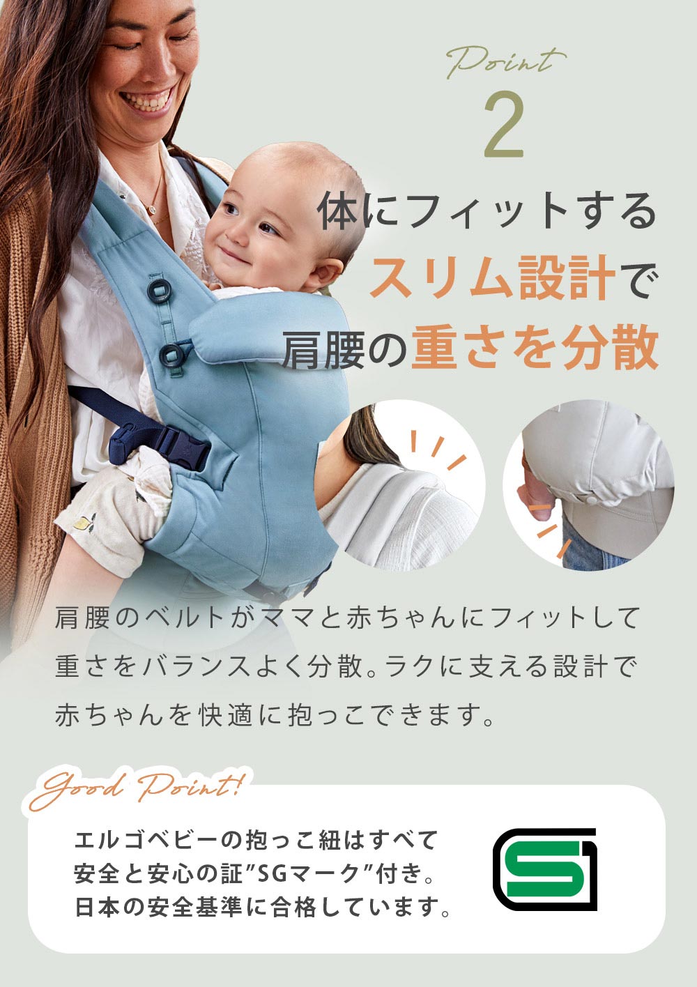 【限定販売】ErgobabyCarrier エルゴ アダプト ソフトタッチ SG／スレートブルー【エルゴベビー最新シリーズ ADAPT  SoftTouch】