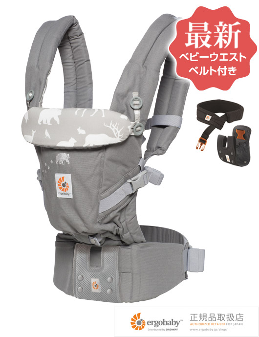 エルゴ アダプト フォレストフレンズ