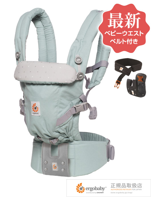 エルゴ アダプト フロストミント