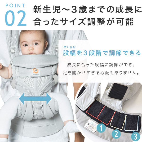 【エルゴベビー 抱っこ紐 最上級モデル】ErgoBabyCarrier オムニ 360 SG クールエア ブラックスター【ベビーウエストベルト