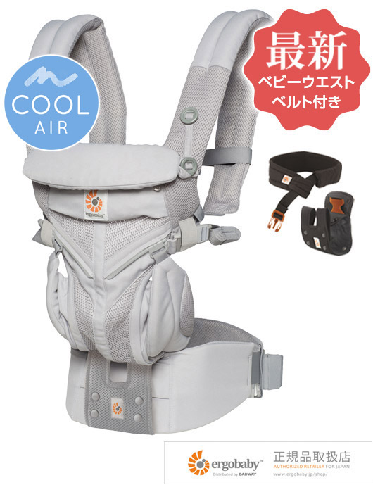 エルゴ オムニ360 クールエア グレー