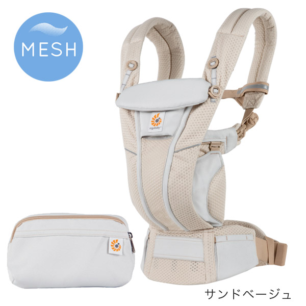 ErgoBabyCarrier OMNI breeze オムニ ブリーズ SG サンドベージュ