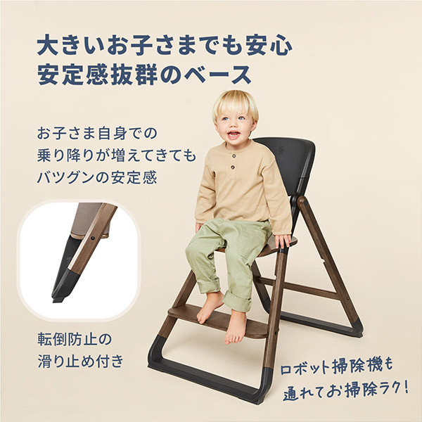 ErgoBaby EVOLVE エルゴベビー エボルブ ハイチェア ナチュラルウッド