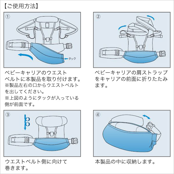 Babyhopper ベビーホッパー エルゴベビー用 収納パック チャコール