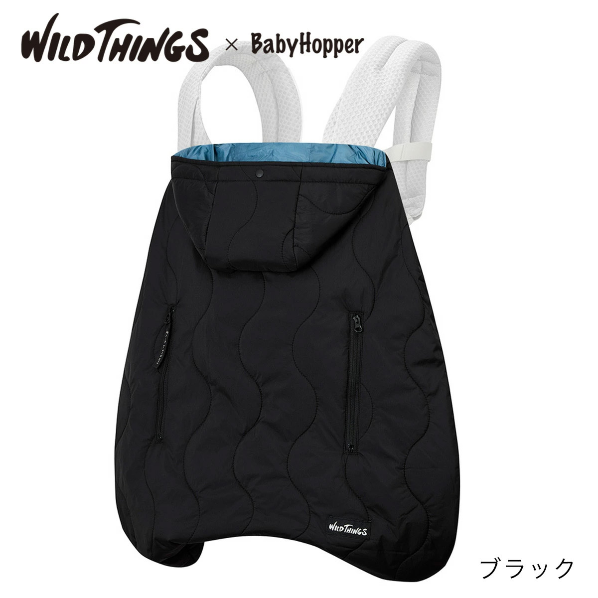 【2025年モデル】WILD THINGS × BabyHopper（ワイルドシングス×ベビーホッパー） キルティング防寒ケープ / ブラック