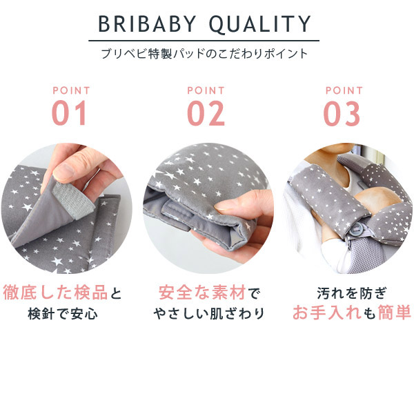 ErgoBabyCarrier オムニ ブリーズ パールグレー 専用カバー付き3点