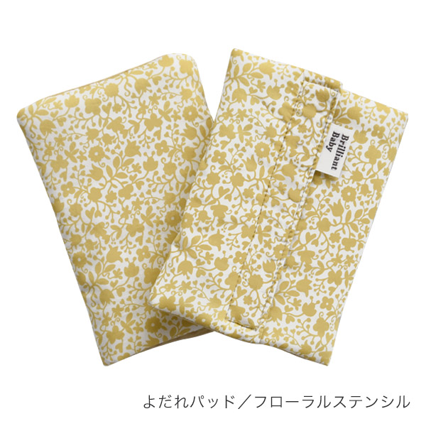 リバティ柄サッキングパッド　フローラルステンシル