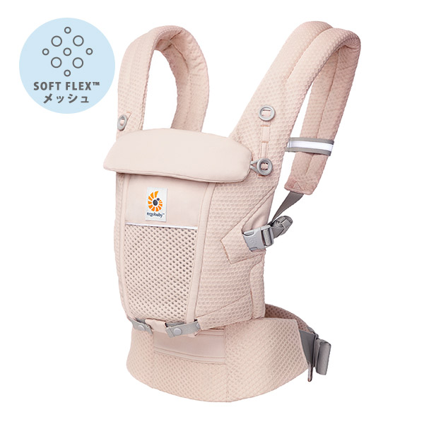 ErgobabyCarrier エルゴ アダプト ソフトフレックス SG／ピンククォーツ【エルゴベビー最新シリーズ ADAPT SoftFlex】