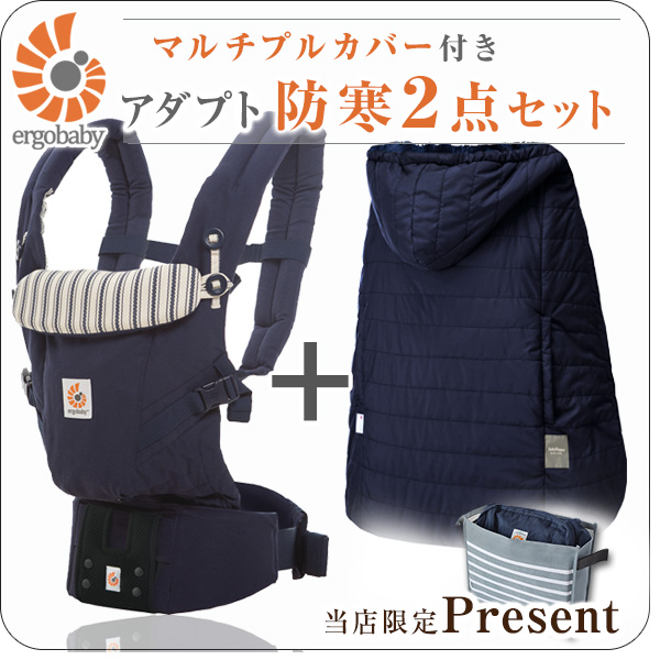 アダプト アドミラルブルー 防寒2点セット
