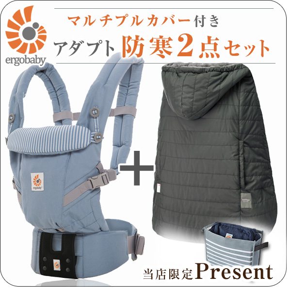 アダプト アズールブルー 防寒2点セット