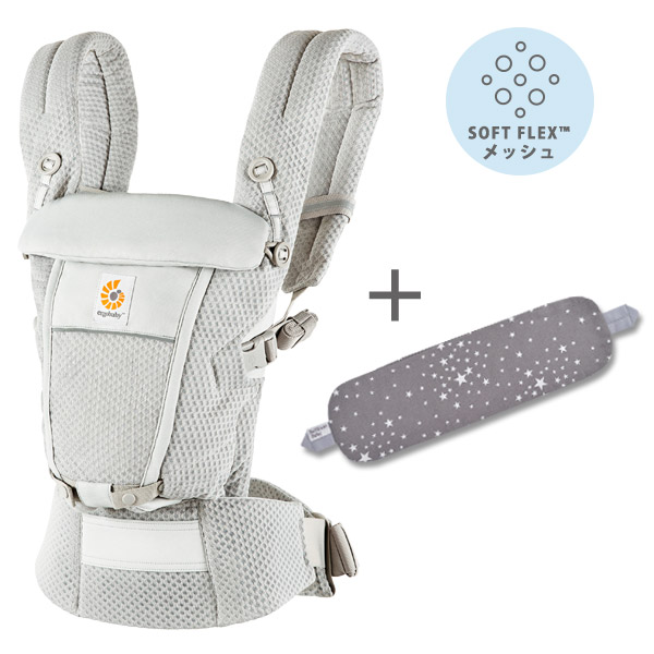 ErgoBabyCarrier ADAPT SoftFlex アダプト ソフトフレックス SG パールグレー専用カバーセット[PCREGBCASFMGRY-adc]