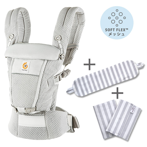 ErgoBabyCarrier ADAPT SoftFlex アダプト ソフトフレックス SG パールグレー／グレーストライプ専用カバー付き3点セット [PCREGBCASFMGRY-adc3seta]