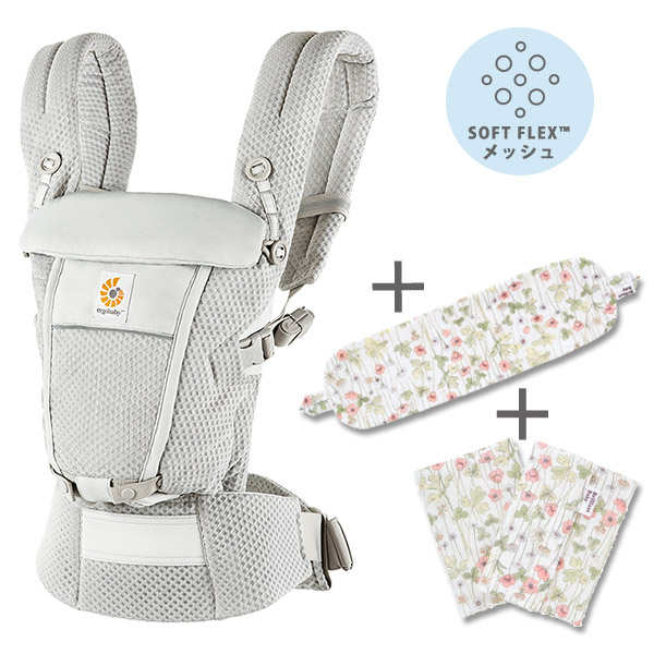 ErgoBabyCarrier ADAPT SoftFlex アダプト ソフトフレックス SG パールグレー／ジョセフィンズガーデン アイボリー 専用カバー付き3点セット[PCREGBCASFMGRY-adc3setb]