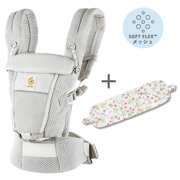 ErgoBabyCarrier アダプト ソフトフレックス SG パールグレー  専用カバーセット（本体SG＋専用カバー/ジョセフィンズガーデン アイボリー）