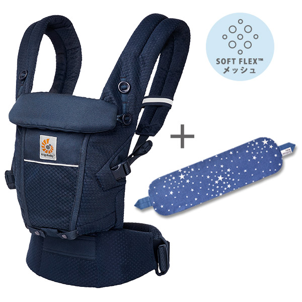 ErgobabyCarrier エルゴ アダプト ソフトフレックス SG／ミッドナイトブルー【エルゴベビー最新シリーズ ADAPT SoftFlex】