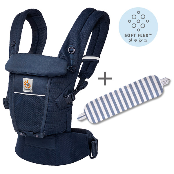 ErgoBabyCarrier アダプト ソフトフレックス SG ミッドナイトブルー  専用カバーセット（本体SG＋専用カバー/ネイビーストライプ）