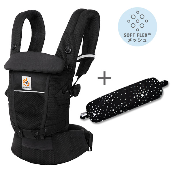 ErgobabyCarrier エルゴ アダプト ソフトフレックス SG／オニキスブラック【エルゴベビー最新シリーズ ADAPT SoftFlex】 