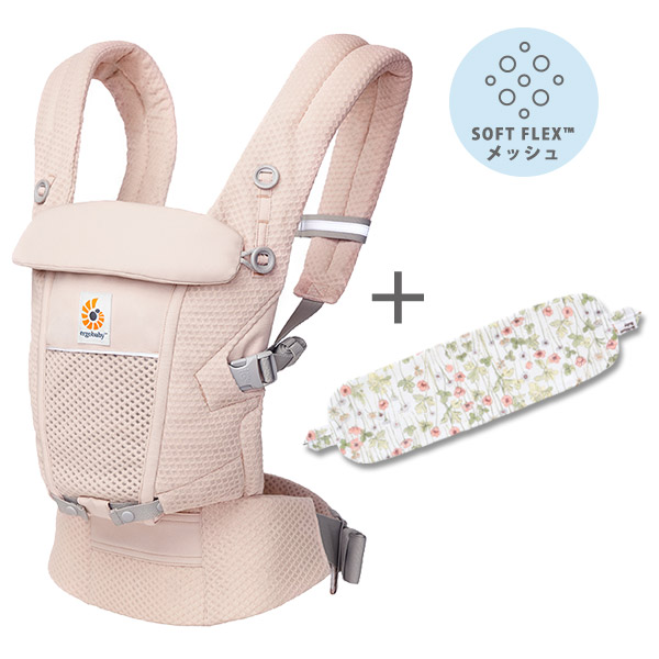 ErgobabyCarrier エルゴ アダプト ソフトフレックス SG／ピンククォーツ【エルゴベビー最新シリーズ ADAPT SoftFlex】