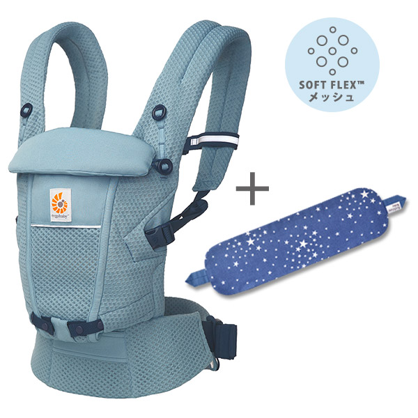 ErgobabyCarrier エルゴ アダプト ソフトフレックス SG／スレートブルー【エルゴベビー最新シリーズ ADAPT SoftFlex】