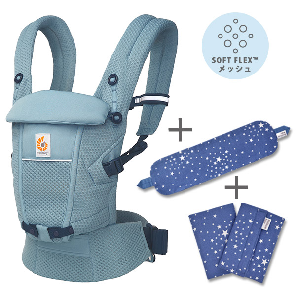 ErgoBabyCarrier アダプト ソフトフレックス SG スレートブルー  専用カバー付き3点セット（本体SG＋専用カバー＋よだれパッド/スターダストネイビー）