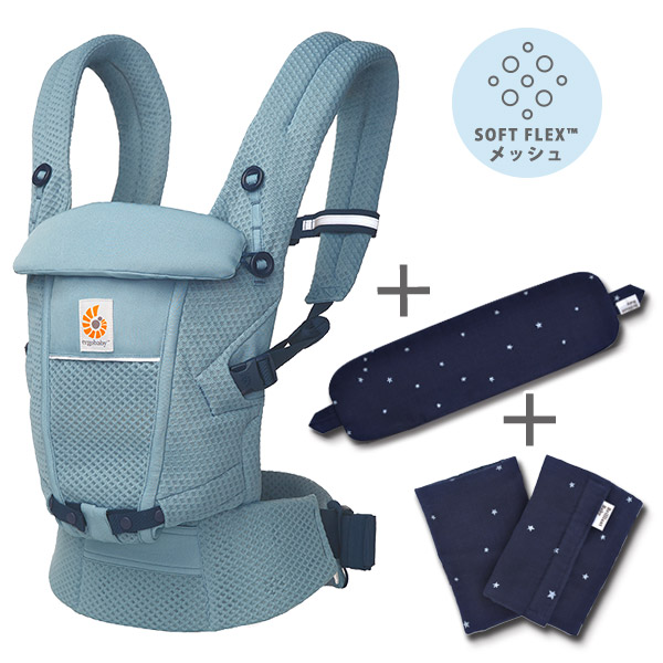 ErgoBabyCarrier ADAPT SoftFlex アダプト ソフトフレックス SG スレートブルー／ティンクルスターネイビー 専用カバー付き3点セット【PCREGBCASFMSLTBLU-adc3setb】