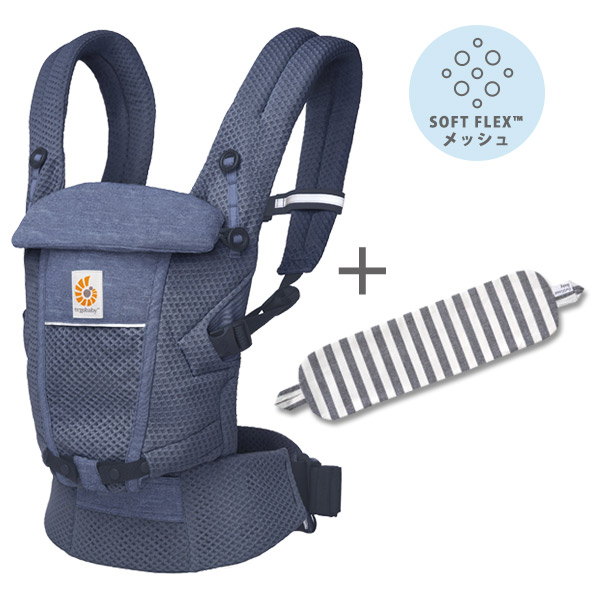 ErgoBabyCarrier アダプト ソフトフレックス SG ヘザードデニムブルー  専用カバーセット（本体SG＋専用カバー/ブラックストライプ）